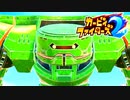 【勝ち上がれ】カービィファイターズ2　Part7