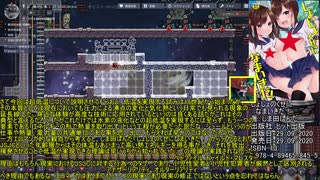 【ONI】紲星あかりとゆっくり地底開発 21