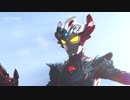 【ウルトラマンタイガ】 youtube版　最終決戦　vsトレギア