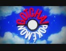 【MAD】Pokémon Haizin Music Video 「GOTCHA！」