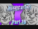 【beatmaniaIIDX】ゆかりさんがオススメ曲を教えてくれる動画とゆかりさん Part.19【HV】