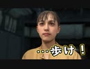 【Death Stranding】まったりクール便 Part 94【実況】