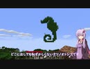 【Minecraft】結月ゆかりがマインクラフト03【VOICEROID実況】
