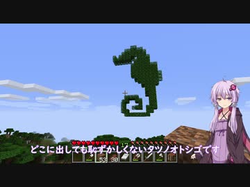 【Minecraft】結月ゆかりがマインクラフト03【VOICEROID実況】