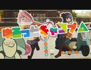 【レコスタ車載】とりあえずゆるっとキャンプ△【VOICEROID+VRoid車載】