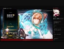 ⌘プレイアーカイブ⌘ DJMAX RESPECT その10