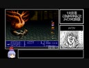 ルドラの秘宝　補助なしRTA　リザの章　２:２５:３５　Part５(終)