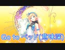 【実況】あいりすミスティリア！初見プレイPart450