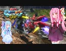 【MBON】茜と葵の固定ランクマ２