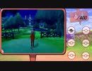 【ポケモン剣盾】めざせ鋼のポケモンマスター【♯３】