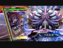 【三国志大戦6】駄君主がケニアで遊ぶそうです1271