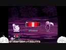 【VOICEROID実況】Grimm's Hollowと白い2人 part2