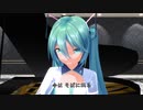 初音ミク さよならをするために 【 ビリー・バンバン 】 同声二部合唱