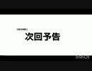 【加藤純一MAD】「angelbeats!」風次回予告
