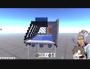 【Terra Tech】イタコさんは孫と遊びたい【VOICEROID・CeVIO実況】