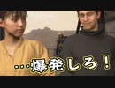 【Death Stranding】まったりクール便 Part 95【実況】