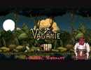 【Vagante】初心者のついな実況【Part6】