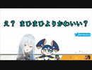 ゆがみんと化した雪城眞尋【にじさんじ】