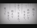 【歌ってみた】 命に嫌われている。【えある❤】