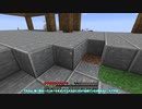 【Minecraft】ぼっちでマインクラフトseason3 PART10【ゆっくり実況】