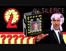 [VOICEROID実況プレイ]最後の管理者の記録（自爆）