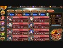 流れは彩雲となりて 絶弐難 ☆4改以下