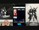 【アリス・ギア・アイギス】穴盟華ソロ UN【Op.オスマンサス_VERY HARD】