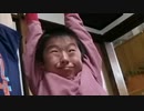 【見どころのみ】のまさんち 肩こり対策してみた チョウイチのアヘ顔