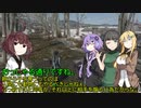 【Fallout4_MOD部】ソロサバイバーのアメリカ再建記 #020