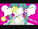 サイケデリア - りたα feat.初音ミク