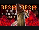 第421回なーさんの「Dead by Daylight」