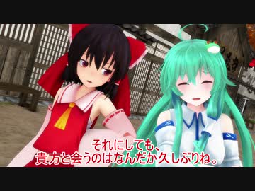 【MMD紙芝居】東方心和笑～第16話：「普通」～