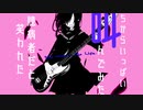 【初音ミク】それってホントに大事なの？【オリジナル曲】