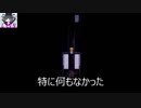 【Part2】超有名どころ「魔女の家」を初見実況プレイ_強敵現る