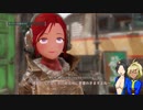 [ゆっくり実況]MODを添えてノープランで　その2[Fallout4]