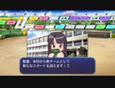 【VOICEROID実況】弦巻、野球やるってよPart14【eBASEBALLパワフルプロ野球2020】