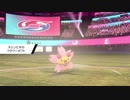 【実況】カロエとポケモン盾その２８【サクサクバージョン】
