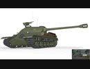 【MMD】IS-3配布動画a