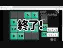 【ニコ生ゲーム】2020-11-07　雑に割ルパズルで208260 pt【RPGアツマール】