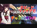 【APEX】ランパート×スピッドファイアくっそ強かった！【VOICEROID実況/Part14】