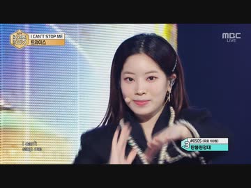 TWICE-Show Music Core- I CAN'T STOP ME-201107