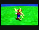 【スーパーマリオ３Dコレクション】マリオ64を懐かしみプレイpart1