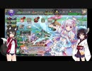 【花騎士ガチャ】新ネム様が来たから回さざるを得ない