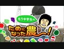もう中学生のためになったNo One