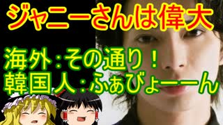 ゆっくり雑談 287回目(2020/11/7)