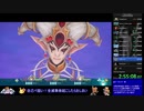 聖剣伝説3ToM 難易度Normal/Glichless% 3時間11分13秒_Part8（TS録画）