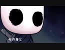 HollowKnightを2倍速でクリアする実況　グラザーママ、偽りの騎士まで