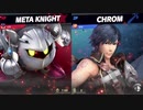【スマブラSP】生放送中に当たったクロムとの試合が熱かった…【vsむむさん】