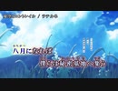 【ニコカラ】夏空とコントレイル【off vocal】