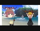 【ドラクエX】　マグロで一攫千金？　ルーミアのすしざんまい　【ゆっくり茶番】